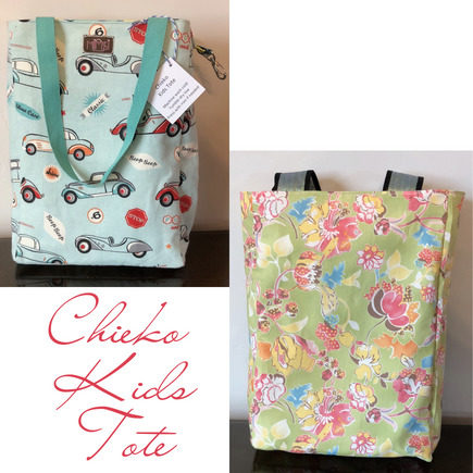 Chieko Kids Tote Bag - reusable fabric tote bag for kids